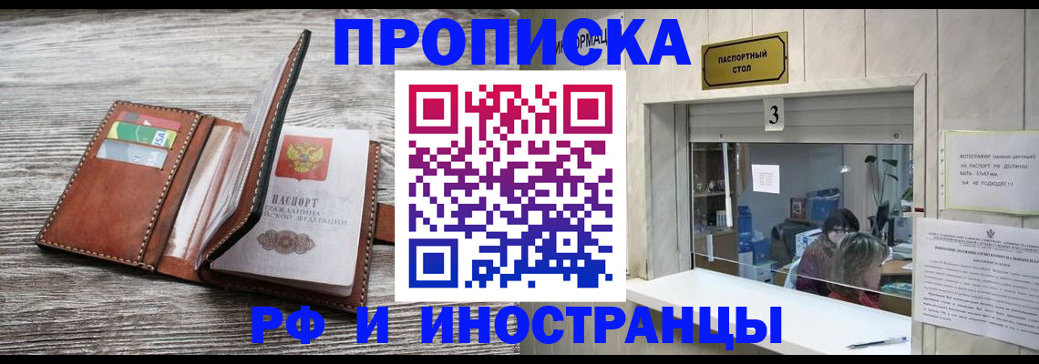 регистрация для школы в Петров Вале