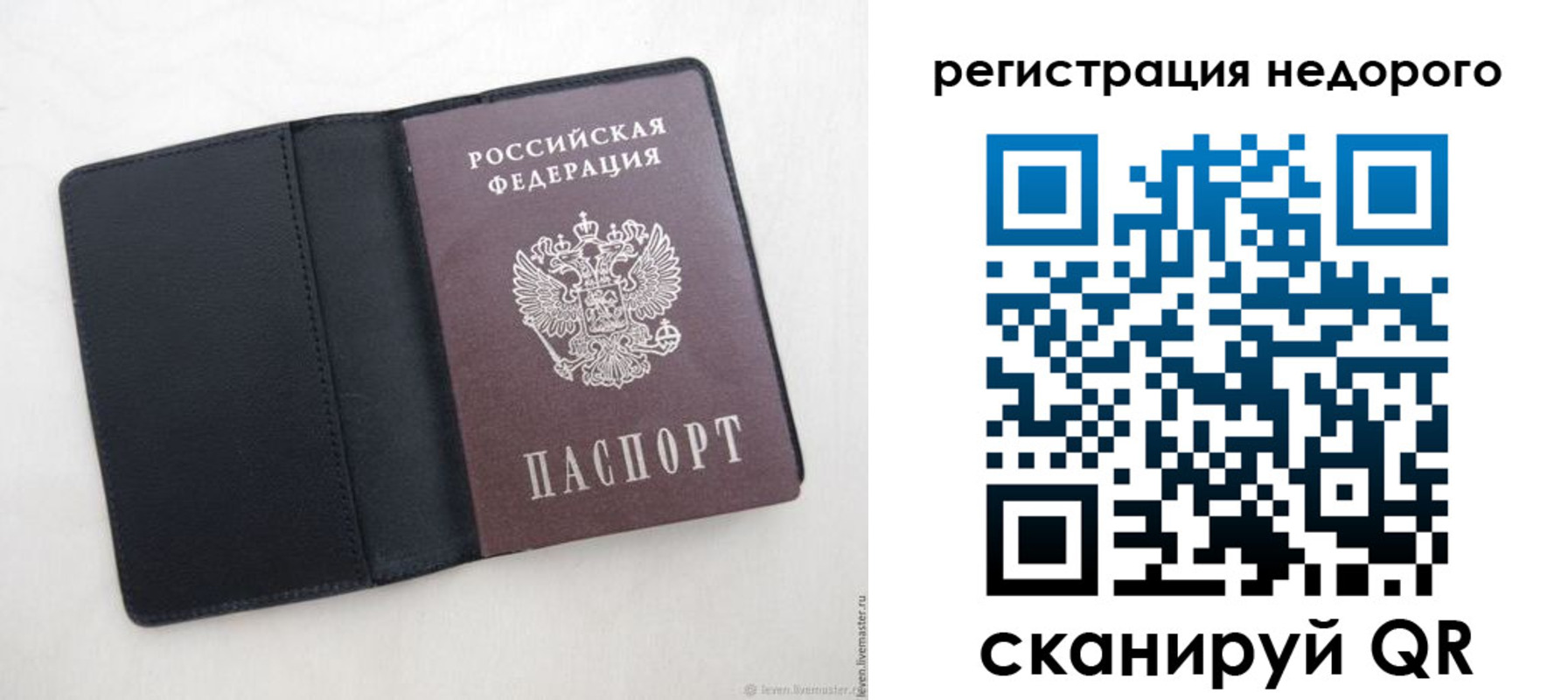 регистрация для школы в Петров Вале