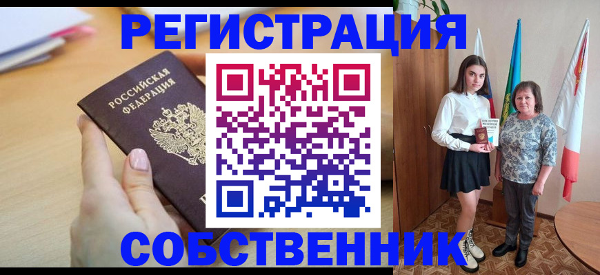 найти адрес прописки в Петров Вале