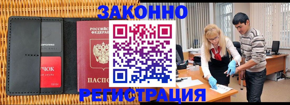 найти адрес прописки в Петров Вале