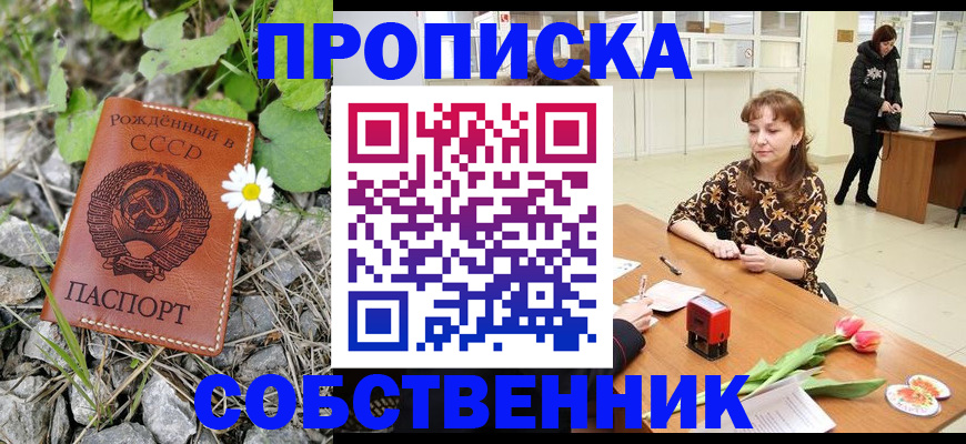 временная регистрация госуслуги в Петров Вале